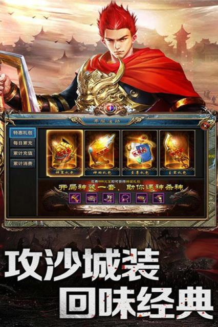 乱煮江湖手游官方版