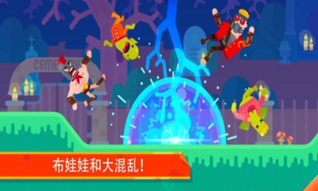 弓箭手英雄传说最新版