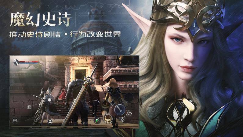 战神遗迹