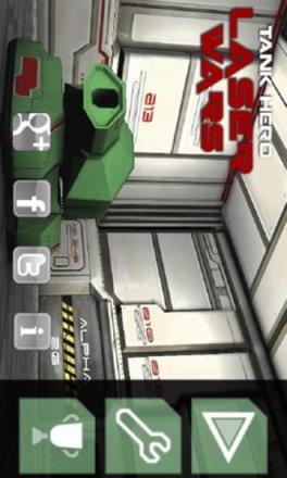 坦克大战之激光战争