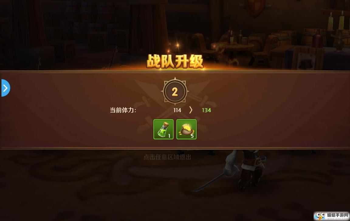 海盗传说游戏中文版