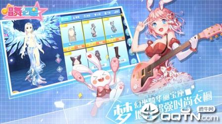 热血唱舞团官方版