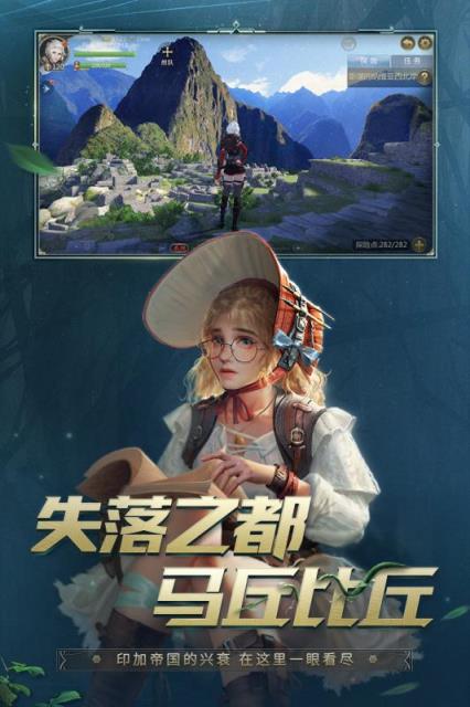 大航海之路手游