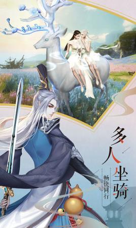剑舞乾坤手游