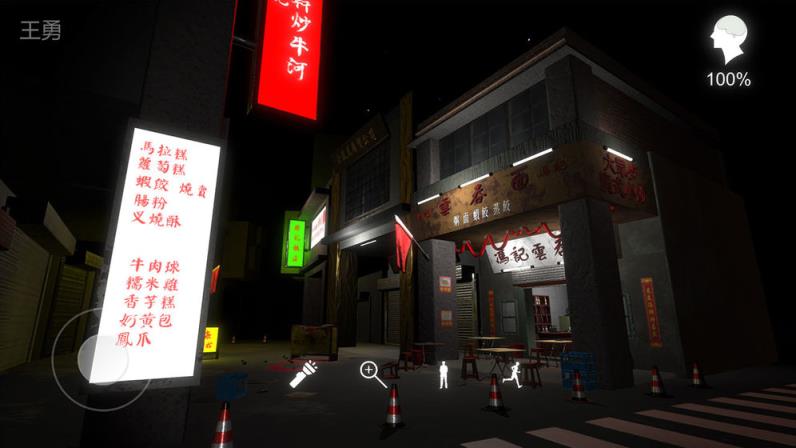 孙美琪疑案金凤凰安卓版