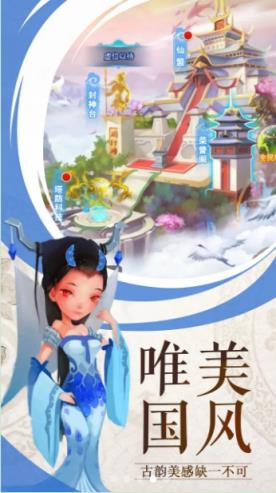 神话塔防最新版