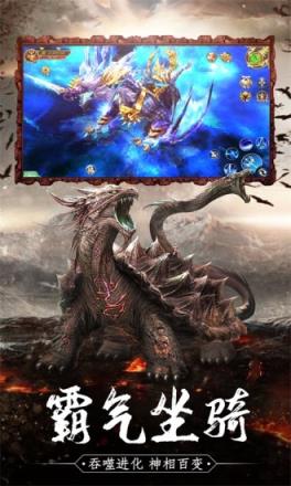 山海经神宠异兽