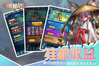 明日战姬九游版