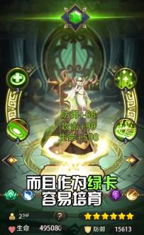 天空战歌最新版