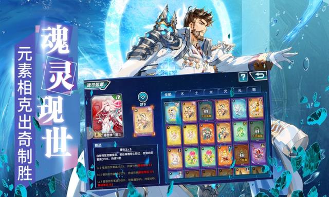 龙王传说斗罗大陆3手游