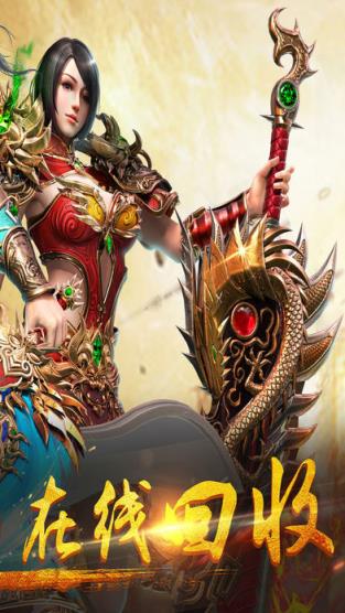 轩辕传世经典传奇