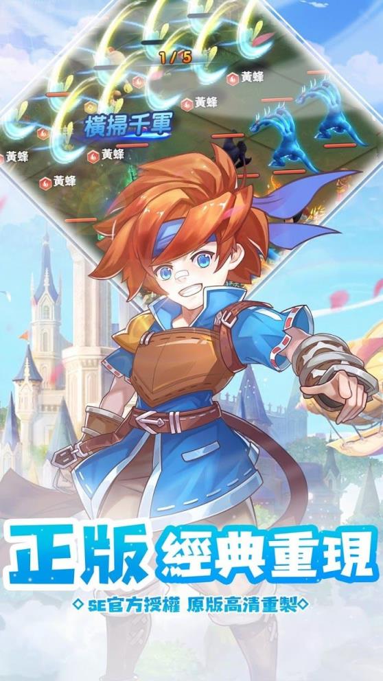 魔力宝贝放置版