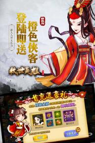 救世英雄手机版