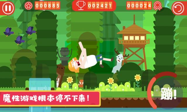 粉身碎骨2
