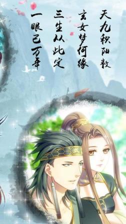 网游之最佳公敌