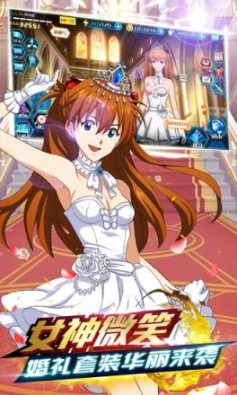 新世纪福音战士破晓手游