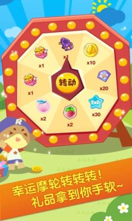 掌上洛克手游官方版