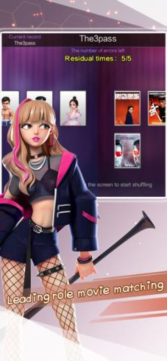 全明星影院红包版