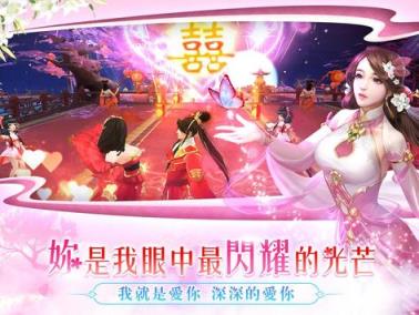 烈爱苍穹
