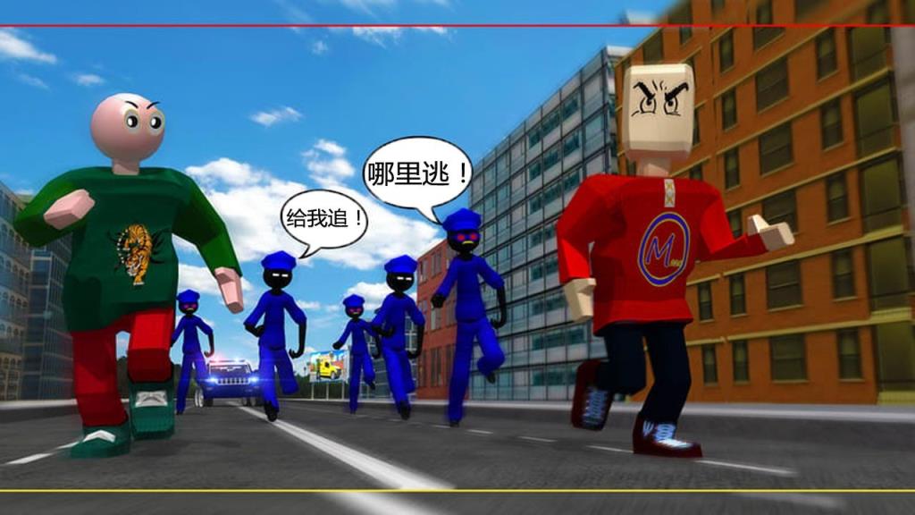 我要逃跑