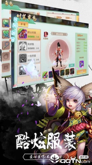 九州天空城手游