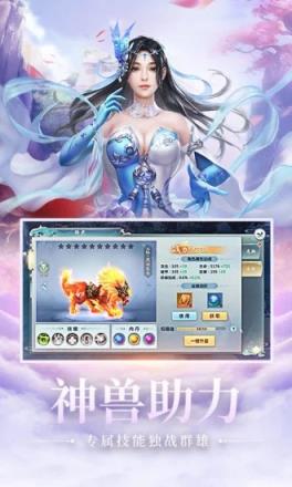 剑荡凡仙
