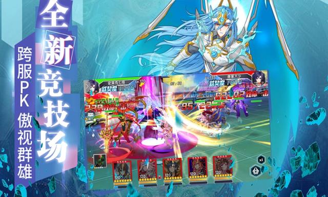 龙王传说斗罗大陆3手游