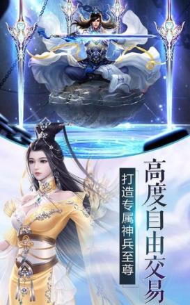 月满昆仑手游