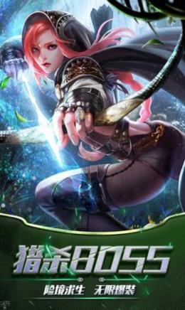 异界远征地下城游戏