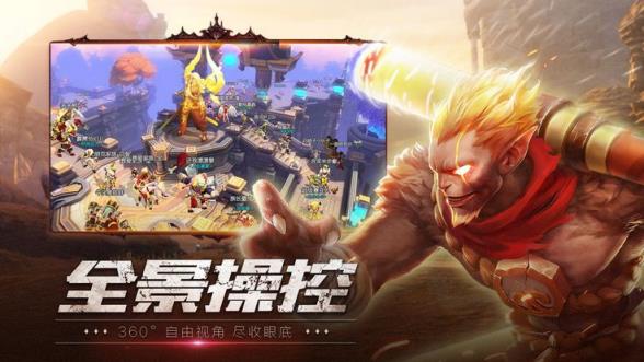 东土大唐手游
