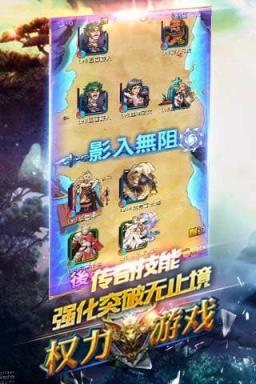 权利之冰与火
