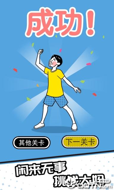 求求你们别跳了