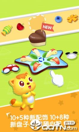 水果拼盘猫小帅游戏