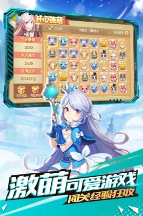 时光之门王者新纪元