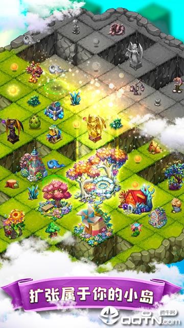 合体之城精灵岛