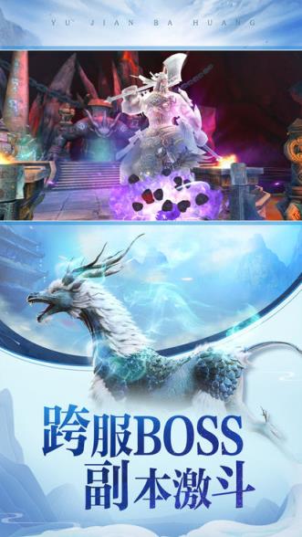 封仙之蛮荒乱战
