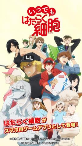 随时随地工作细胞
