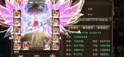 正义与荣耀