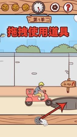 外卖是不可能迟到的