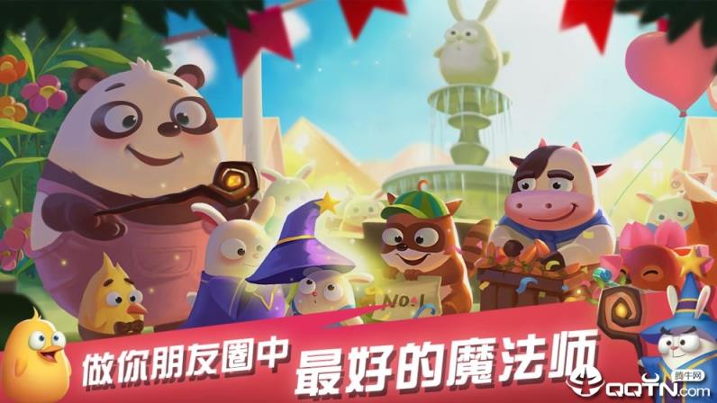 萌萌物语之兔子大冒险