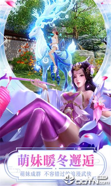 魔法之光之武林豪侠传