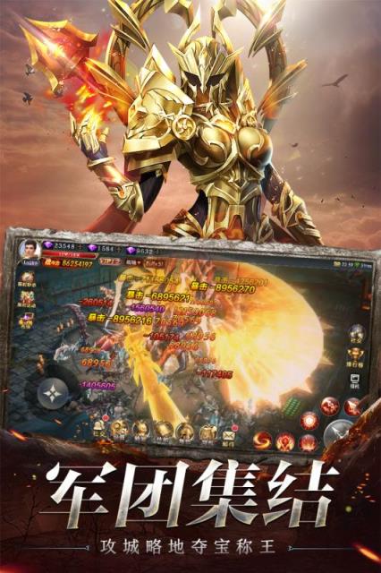 奇迹之剑之奇迹单机版
