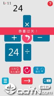 Puzzle 24 app
