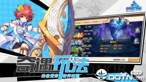 荣耀召唤