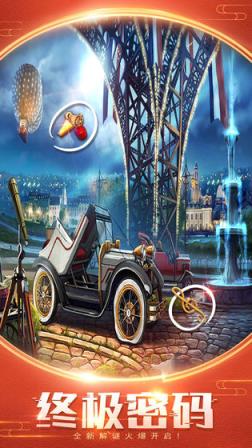 密室逃脱美妆学院