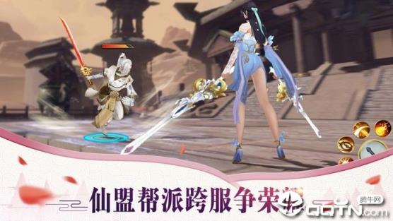 封神搜仙记
