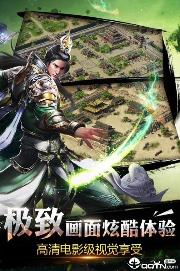 屠戮霸业