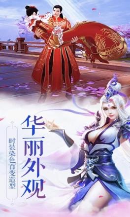 元尊圣龙传