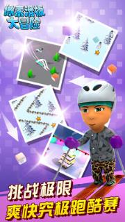 像素滑板大冒险