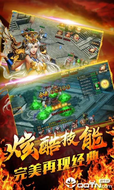 侠义柔情铁血攻城